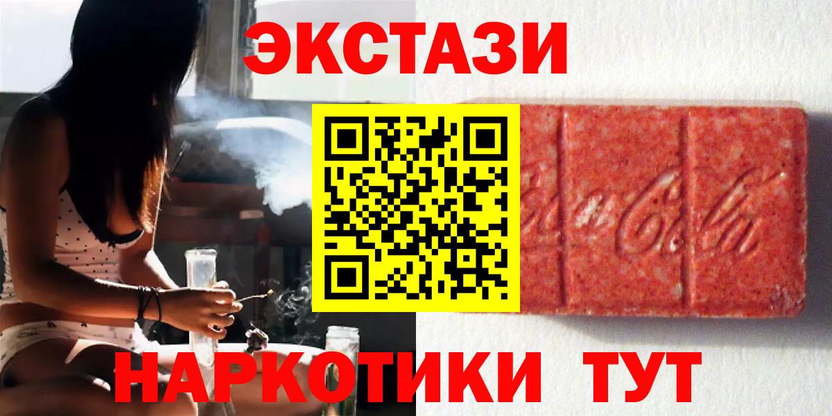 Орехово-Зуево  Ecstasy  kraken   Вход с VPN  Ecstasy 250 мг  Экстази louis Vuitton 