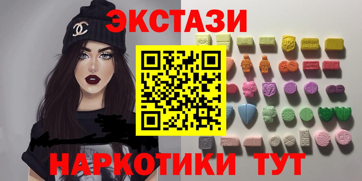 ЭКСТАЗИ louis Vuitton Орехово-Зуево