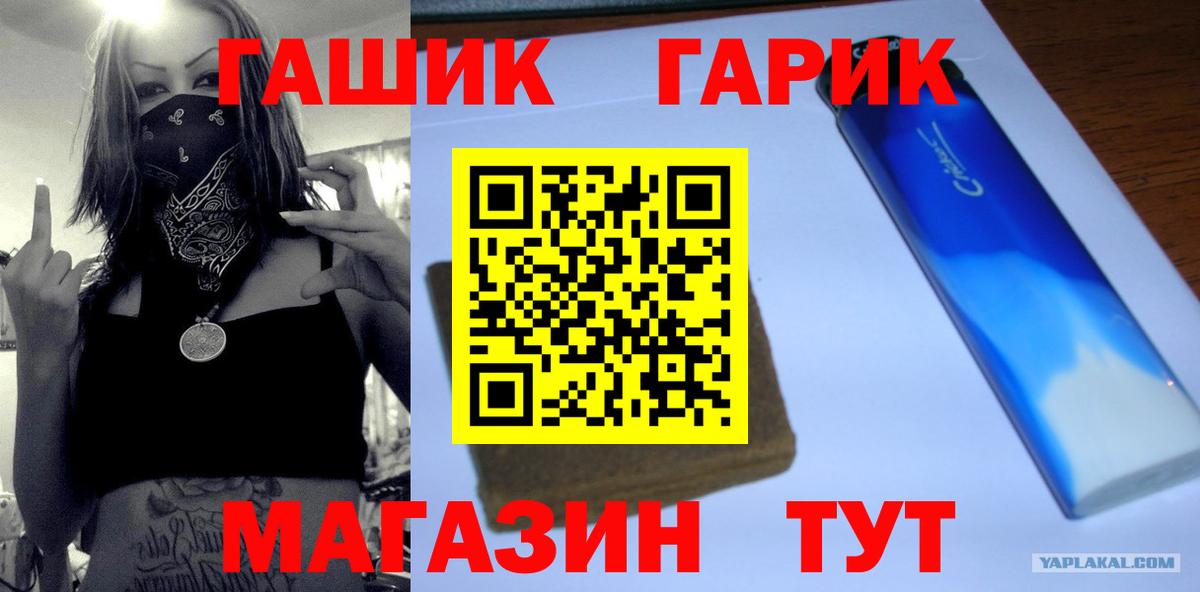 Гашиш гашик Орехово-Зуево