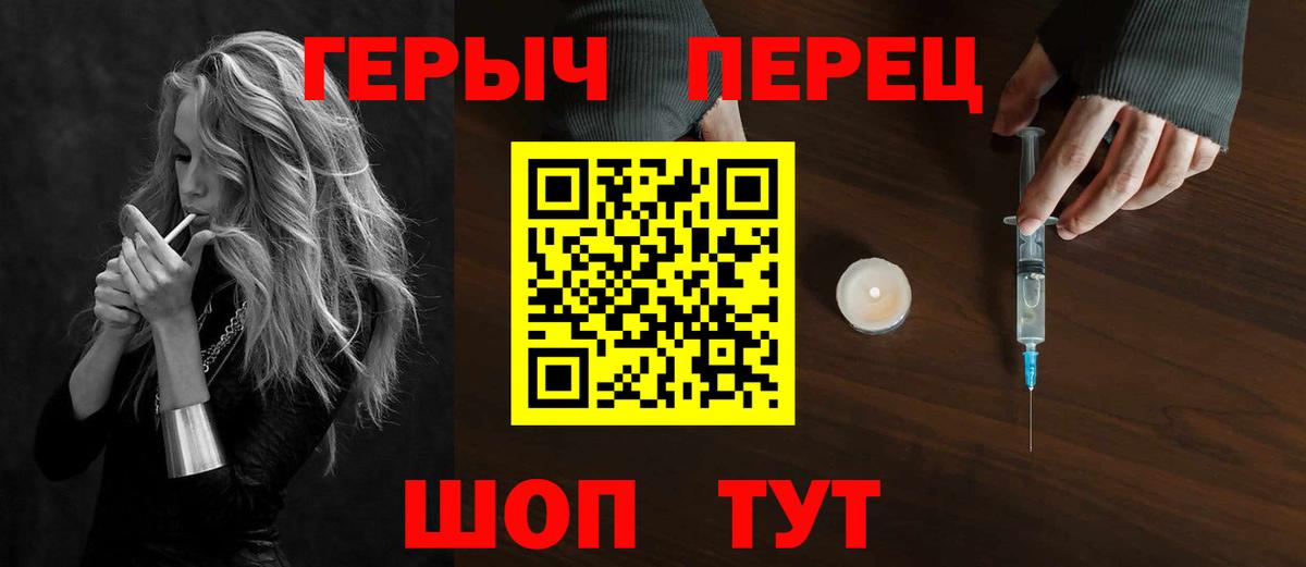 Героин афганец Орехово-Зуево