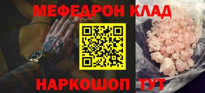 соль курить ск Гусев