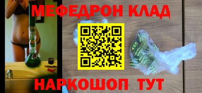 соль курить ск Гусев