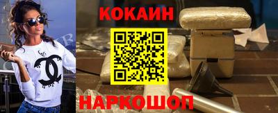 соль курить ск Гусев