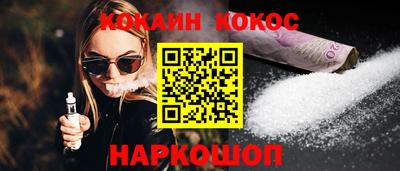 гашишное масло Гусиноозёрск