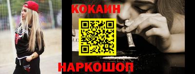 соль курить ск Гусев