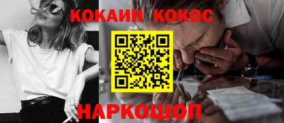 соль курить ск Гусев
