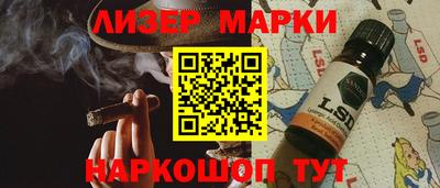 соль курить ск Гусев
