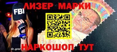 гашишное масло Гусиноозёрск