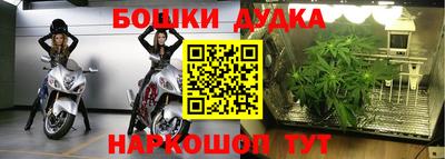соль курить ск Гусев