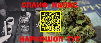 соль курить ск Гусев