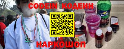 соль курить ск Гусев