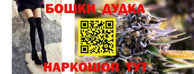 гашишное масло Гусиноозёрск