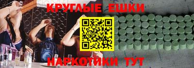 гашишное масло Гусиноозёрск