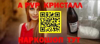 гидропоника Гусь-Хрустальный