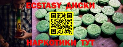 гашишное масло Гусиноозёрск