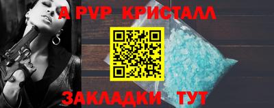 гидропоника Гусь-Хрустальный