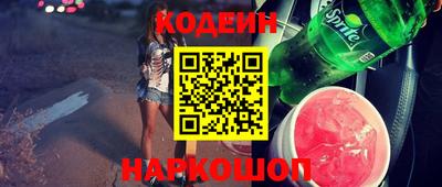 гашишное масло Гусиноозёрск