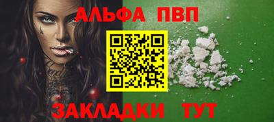 соль курить ск Гусев