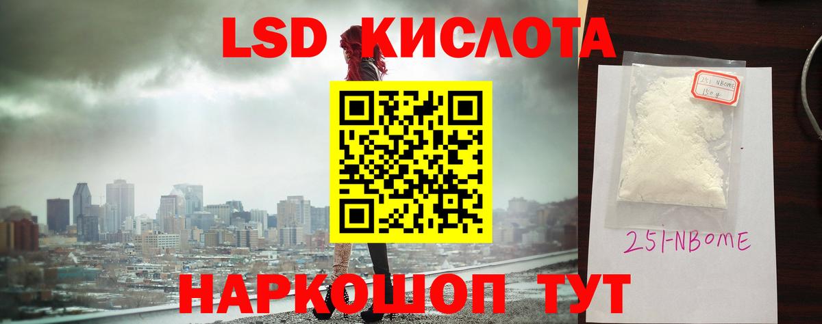 LSD-25 экстази ecstasy  LSD-25 экстази ecstasy  Вход с VPN  Орехово-Зуево 