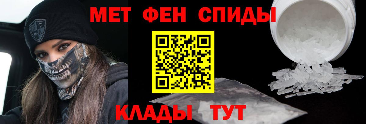 Первитин пудра Орехово-Зуево