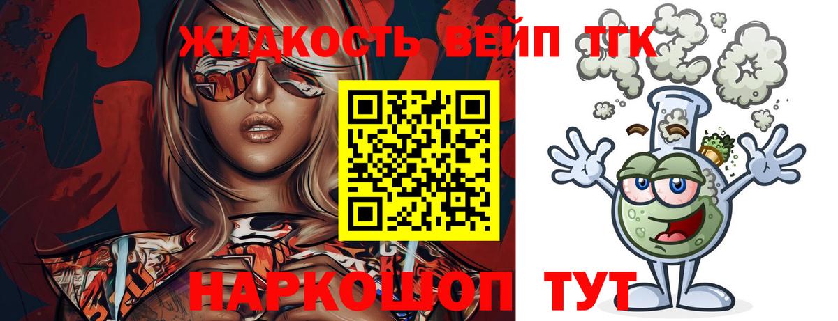 Орехово-Зуево  Кокаин  Меф кристаллы  ГАШИШ  Вход с VPN  МАРИХУАНА 