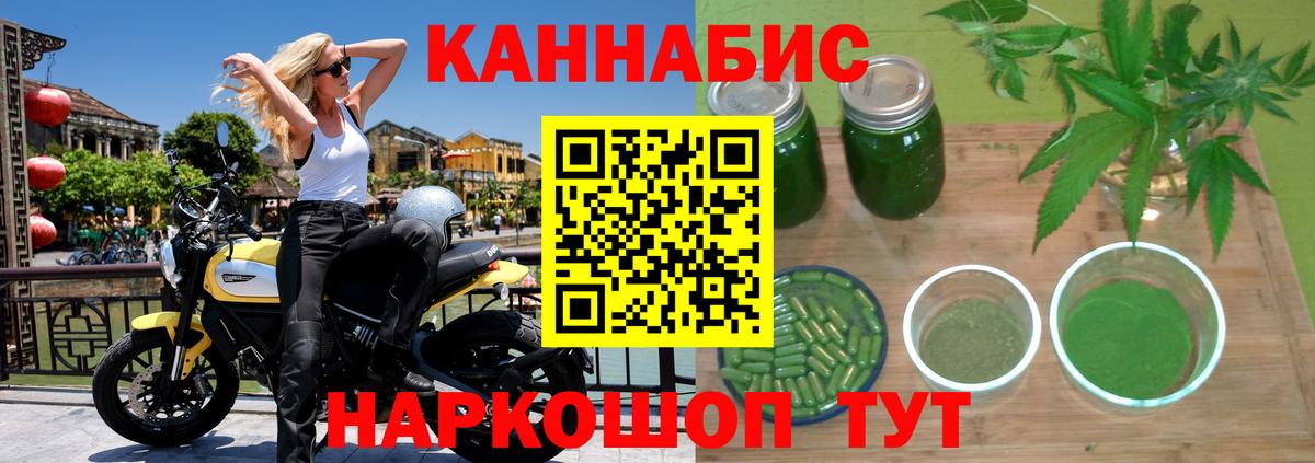 Каннабис OG Kush  Конопля VHQ  Бошки Шишки ГИДРОПОН  Вход с VPN  Орехово-Зуево  Канабис Bruce Banner 